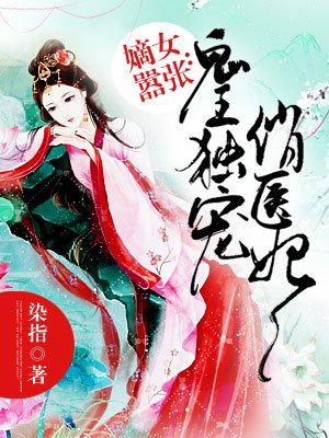 哈斯高娃