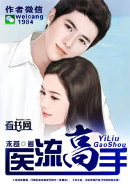我有七个大佬哥哥