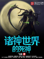 我穿上谢雪欣的人皮