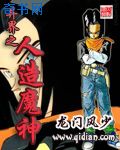 放学后我和老师在教室