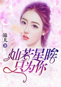 明星乱亚洲合成图