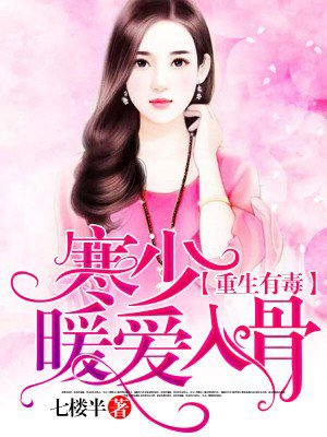 文枫院长柔佳全文免费阅读