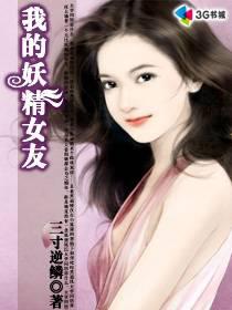 大力女