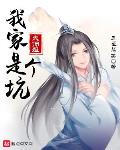 三流之路百度云