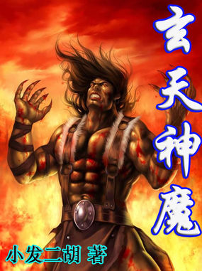 医生救救我