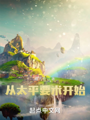 穿越后我天天想和离