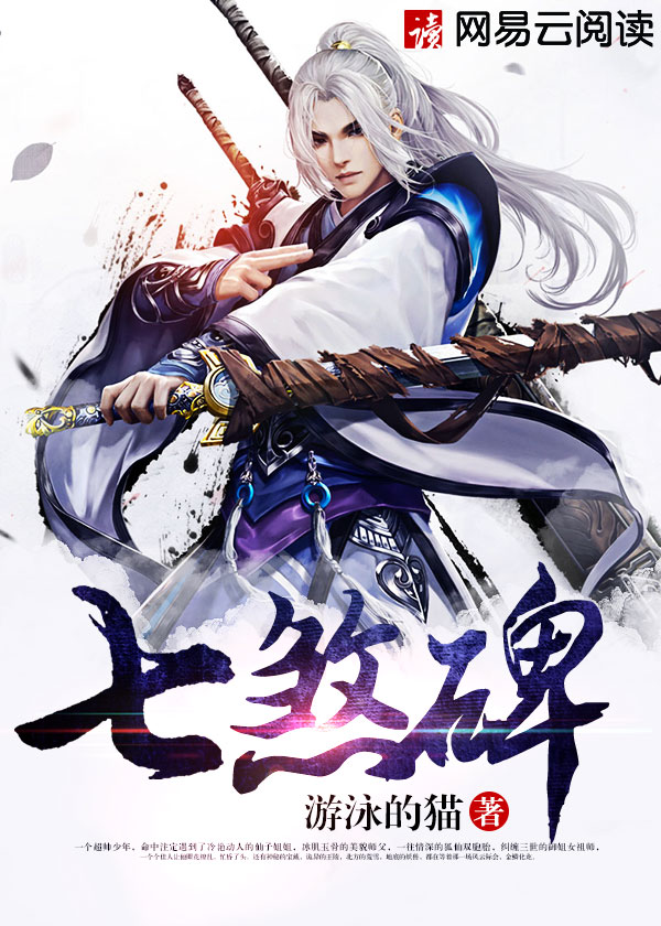 针孔旅馆