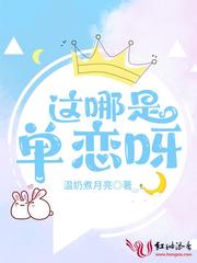 买定离手我爱你免费观看