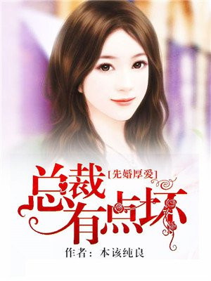 泰剧焦糖