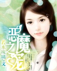 陈遇白安小离的小说免费阅读