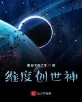 美景之屋2在线观看完整版在线播放