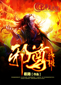 痛爱完整版在线播放