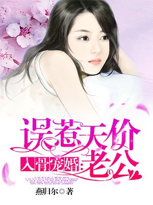 民国投机者小说