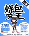 宠婚萝卜兔子