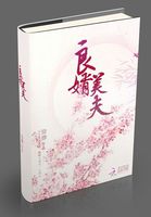 冰雪奇缘2国语版免费