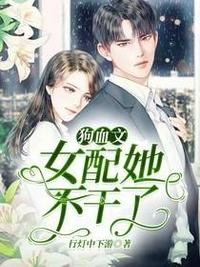 重生后我只想专心养崽