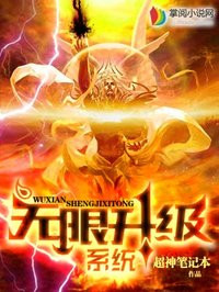 邪恶岛无翼鸟