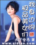 我捡到班长的遥控器