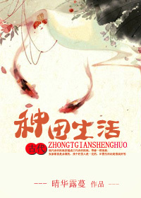 蹙蛾眉