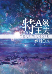 夜半梳头中黄段是几分