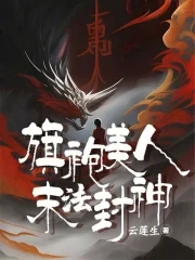 隔壁的女孩2中字
