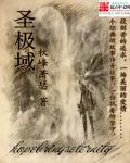 弈星×明世隐涨奶