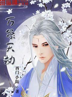 胸太大怎么办