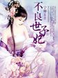 爱青岛论坛影视