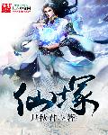 雪中悍刀行48集免费观看
