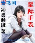 灌篮高手普通话国语版