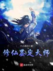 粮油网