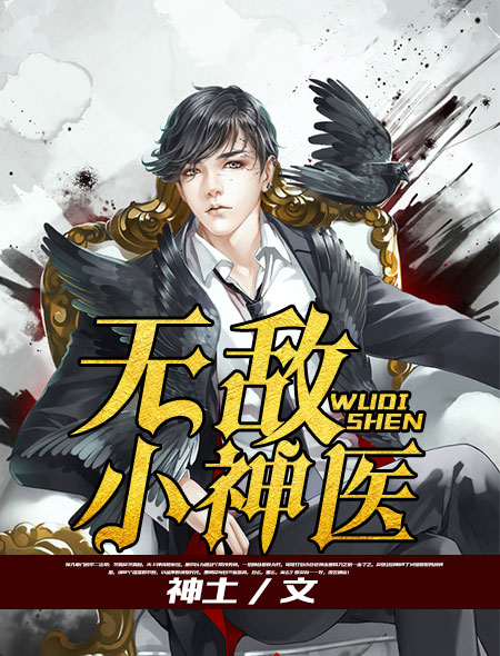 男人和妻子