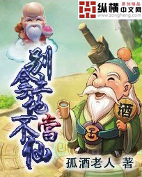 阿凡达2高清完整版