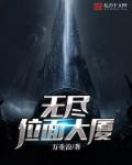 林初九医妃权倾天下全文免费阅读