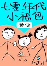 伦敦沦陷