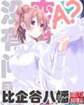ca0p0rn在线视频