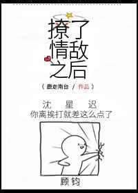 泰坦里克号