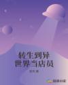 开心丁五香月