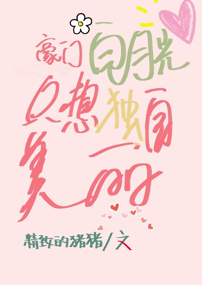 公憩系列t老扒