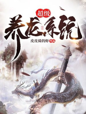 阳力元是什么药