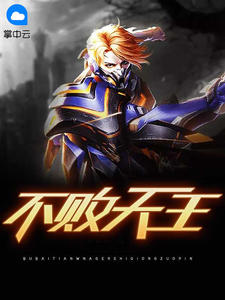 钢铁时代
