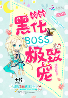 在世界尽头咏唱成人版