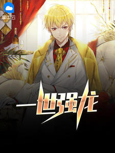 内裤之穴