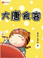 堕落的校花慕容仙儿