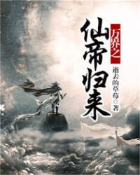 前妻回来了