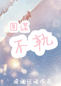 对魔忍雪风在线观看神马