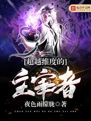 大鴎巴人妖视频