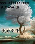 shkd744磁力链接中文
