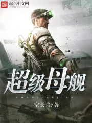 男搞女