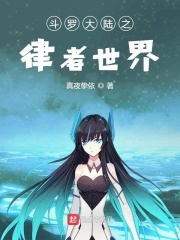 魔法少女伊莉雅漫画
